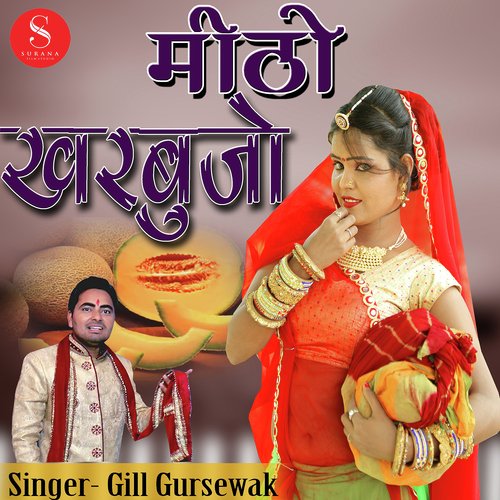 Mitho Kharbujo - Gill Gurusewak
