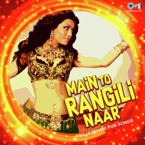 Mane Kurti Silai De - Various Artists