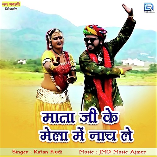 Mataji Ke Mela Mein Nach Le - Ratan Kudi