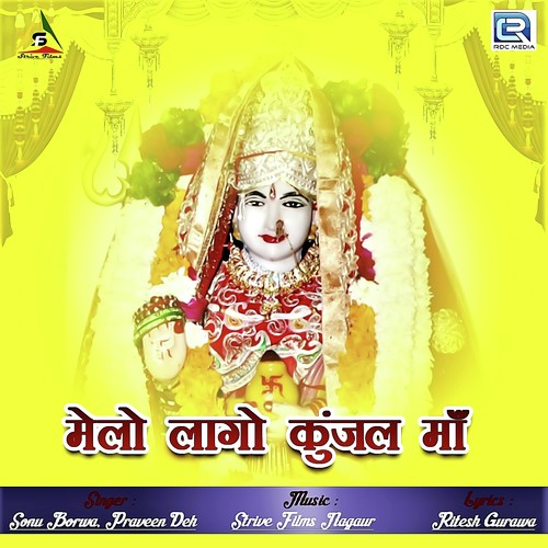 Melo Lago Kunjal Maa - Sonu Borwa, Praveen Deh