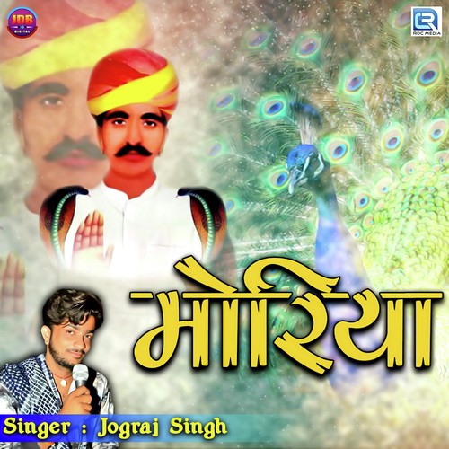 Moriya - Jogram Singh