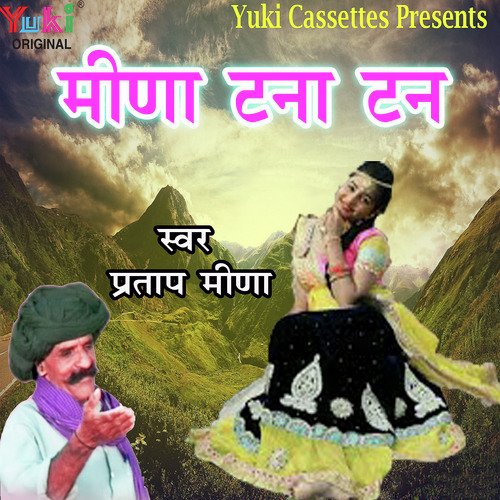Meena Tana Tan - N.R. Das Adhikari