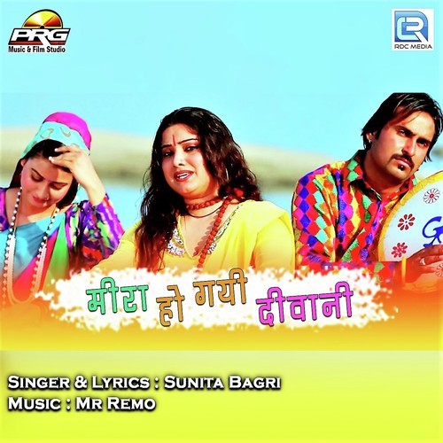 Meera Hogai Deewani - Sunita Bagri