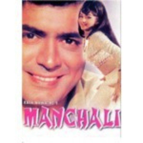 Kali Kali Choome Gali Gali Ghume - Pyarelal, Laxmikant - Pyarelal