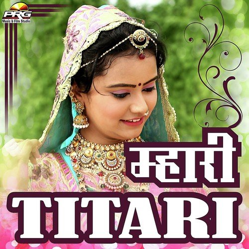 Mhari Titari - Suresh Pareek