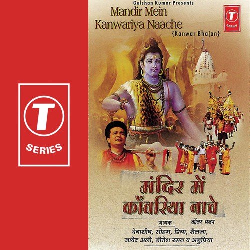 Jeevan Ek Nadi Hai - Bhushan Dua
