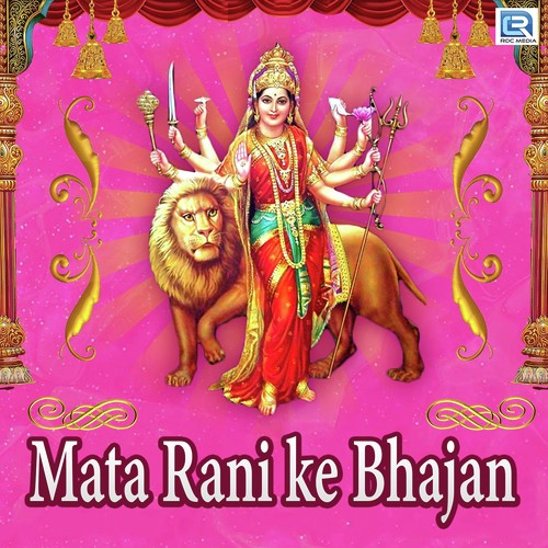 Koyal Boli Abu Garh Maay - Various Artists