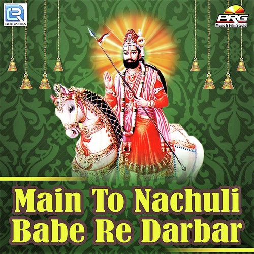 O Gori Ho Jao Taiyar - Ashok Kumar Marudhar