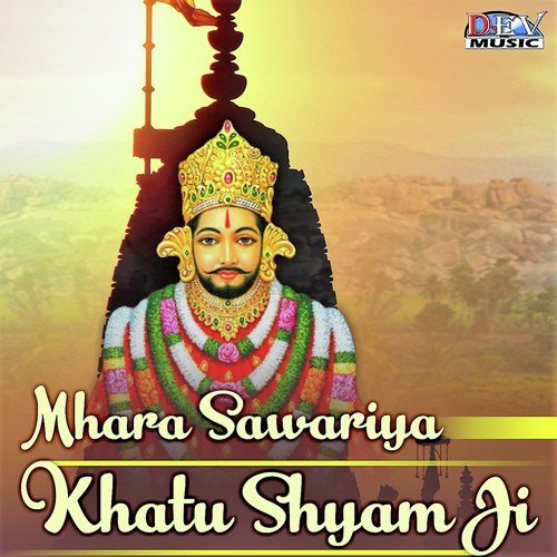 Gori Mari Hogi Khatuji Ki Fan - Sonu Jangir