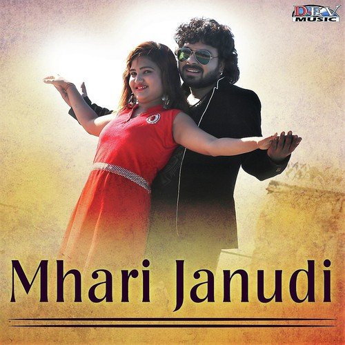 Mhari Banadi Nache Re - Narayan Maghwans
