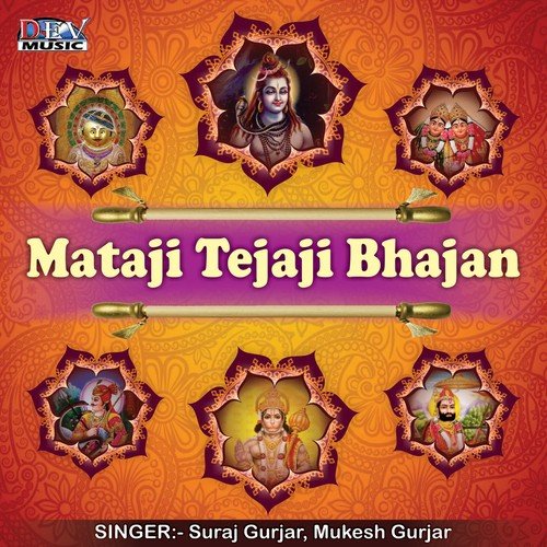 Sagas Dhaniya Bol Suvatiya - Mukesh Gurjar
