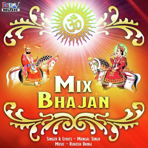 Gujari Kar Sola Singaar - Mangal Singh