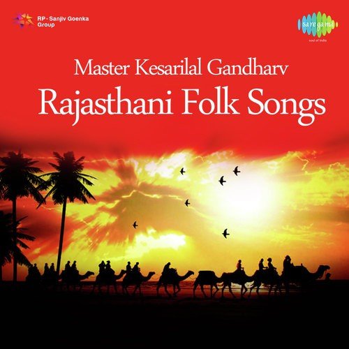 Gyarsi Gulab Chali Joda Soon - Master Kesarilal Gandharv