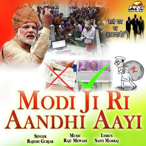 Modi Ji Ri Aandhi Aayi - Rajesh Gurjar