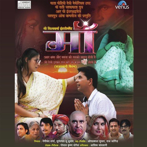 Gori Tharo Nakhro Karigyo - Aasif Chandwani