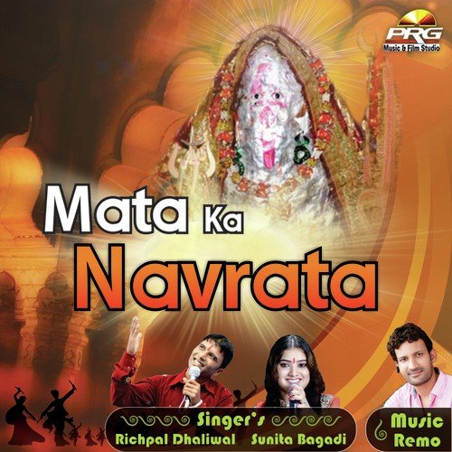 Kalu Mahi Dhol Bajriya - Richpal Dhaliwal