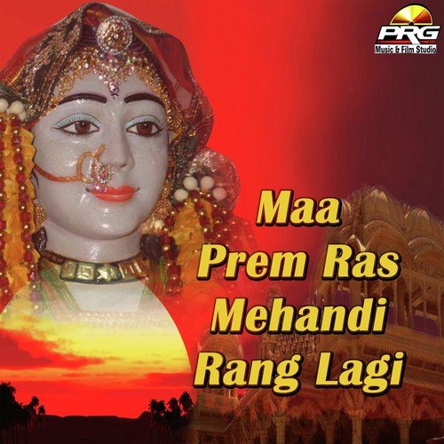 Inre Jasol Wala - Ashok Prajapati
