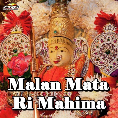 Mavdi Jag Ma Mota Dham - Nitu Belder