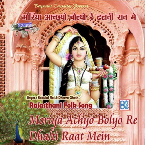 Lade Mat Sasu Alag Kar De - Sohanlal