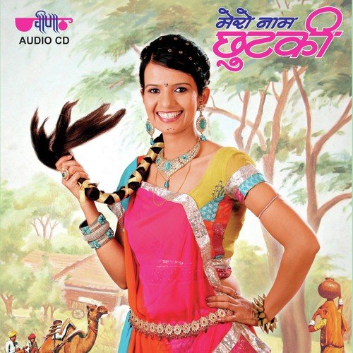 Seeja Suti Gordi - Supriya