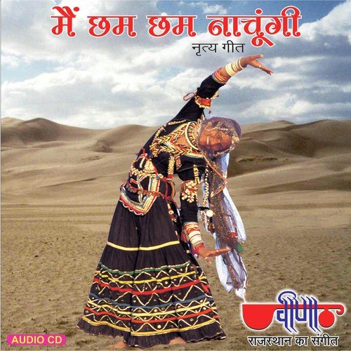 Main To Kachi Kali Kachnar Ki - Seema Mishra, Satish Dehra