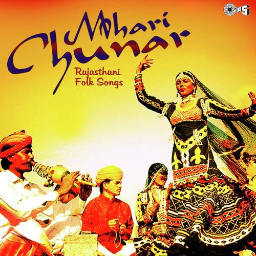 Chhori Matak Matak Ke (From Choli Ka Bandhan) - Shiv Lahari