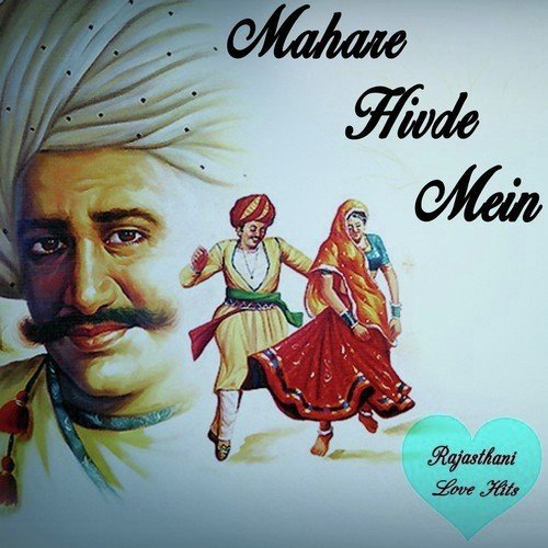 Nimboli Khva - Bhawar