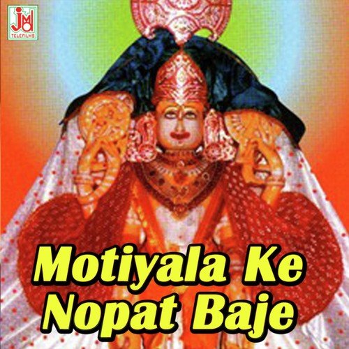 Nirdhan Ko Beero Motiyala - Ram Kumar Maluni