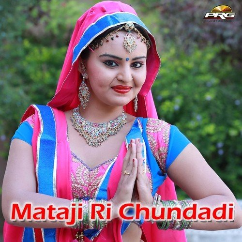 Shakti Peet He Sundha Gadh Ri - Sagar Mali