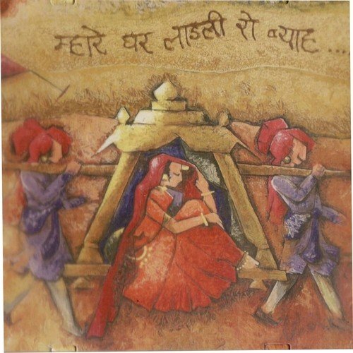 Swagat Shubh Din Aaj - Various Artists