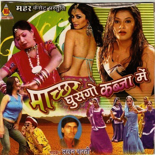 Umer Solah Saal - King Studio