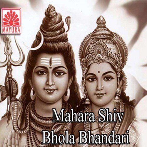Bhakta Re - Various Artists
