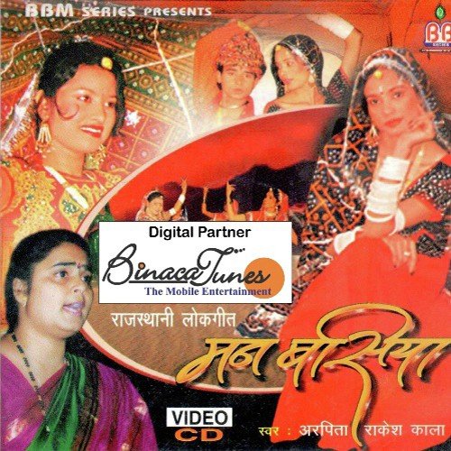 Lud Jyai Re Hariya - Arpita
