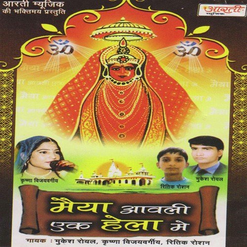 Kast Mitadyo Bigdi Banadyo - Various Artists