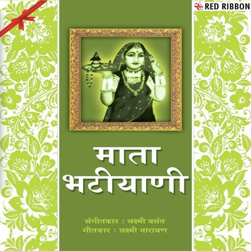 Bhul Kabhi Jo Humse - Various Artists