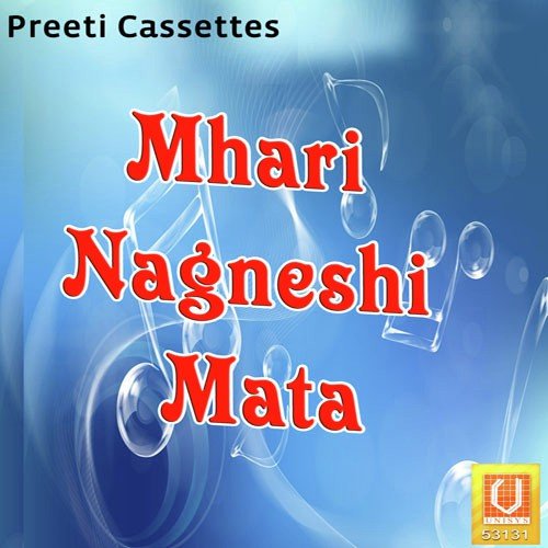 Dhol Baje Re Ma - Arjun Rao, Kushal Barath