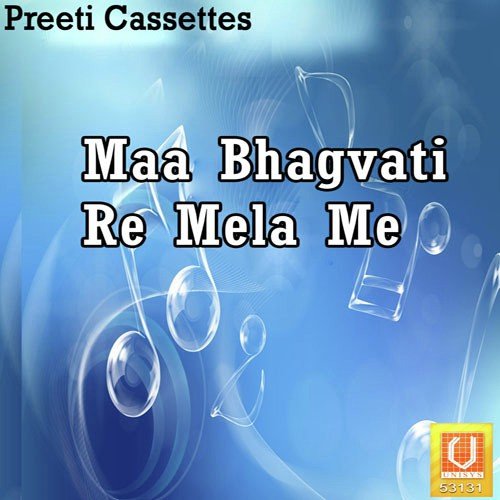 Jhini Jhini Udhe Re - Sarita Kharval
