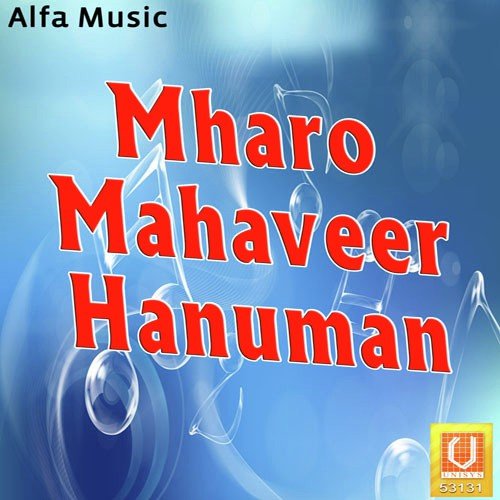 Mahaveer Hanuman - Ramlal Saini
