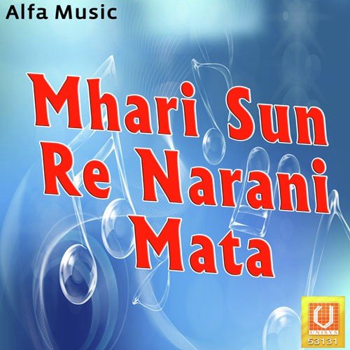 Narani Mata Byaw - Rajan Sharma