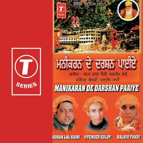 Deeve Di Lau De Waangoon Zindagi Da Khel Hai - Sohan Lal Saini, Balbir Takhi, Jitender Goldy, H. Guddu