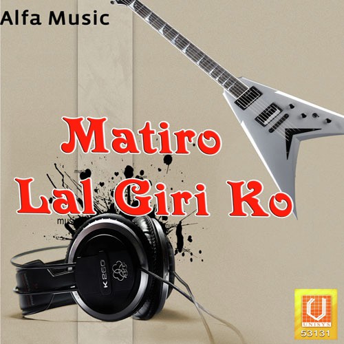 Khale Re Jigri - Bhagwan Sahay Sen