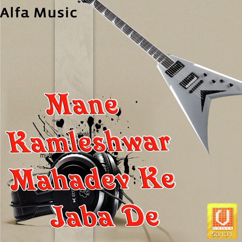 Pili Lugadi Lambo - Rajan Sharma