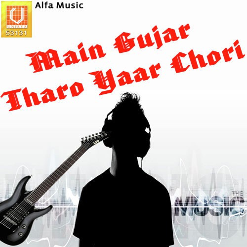 Chhori Lambi Le Le - Hansraj Gujar