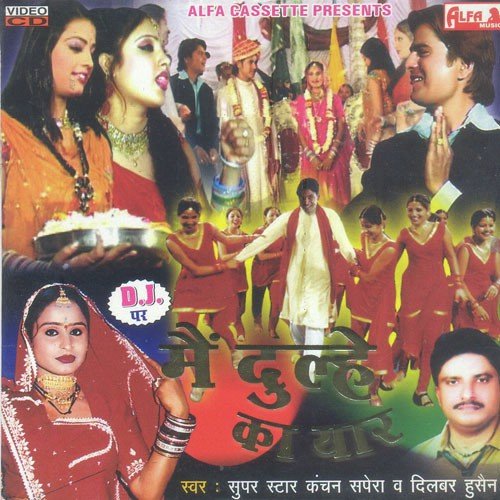 Main Dulhe Ka Yaar - Kanchan Sapera, Dilbar Hussain