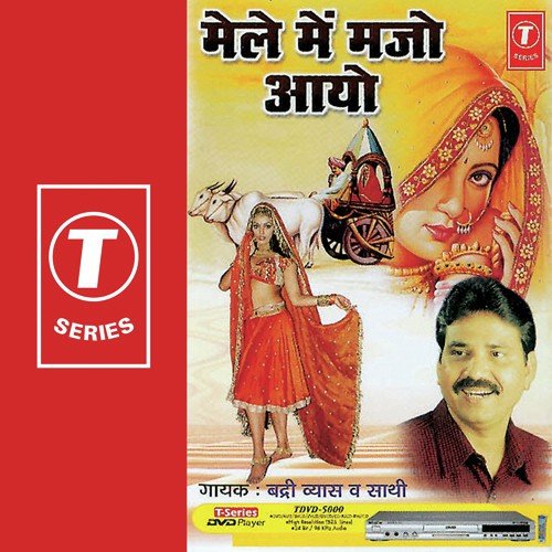 Mahari Jindgani Dhood Mein Mila Di - Badri Vyas, Bhushan Dua