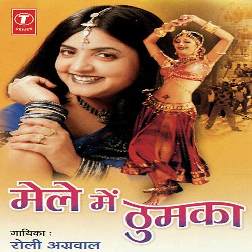 Cham Cham Payal Bole Re - Roli Agarwal, Mukesh Sharma
