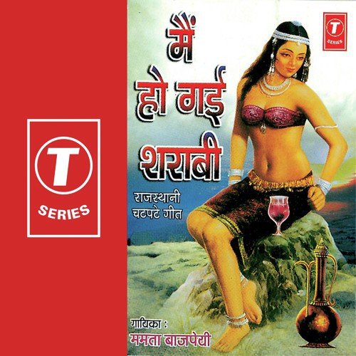 Chandni Rat Men Jagno Chod De - Mamta Bajpai, Bhushan Dua