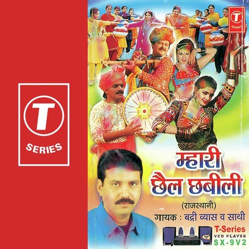 Sapne Mein Mane Raja Miliya - Badri Vyas, Bhushan Dua