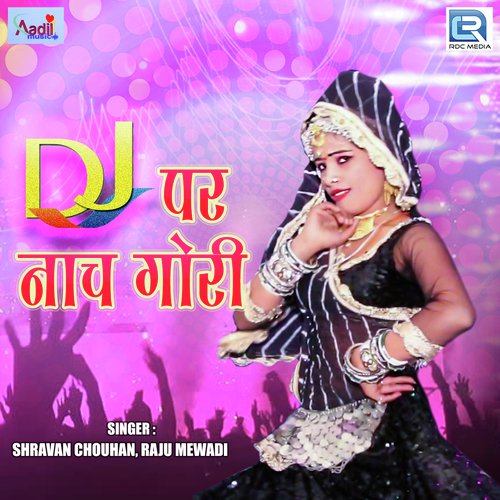 Dj Par Nach Gori - Sushil Shankhwaya