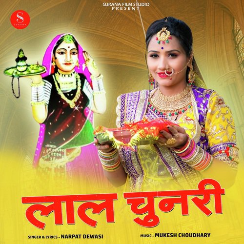 Lal Chunri - Narpat Dewasi